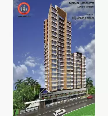 Mama Heights